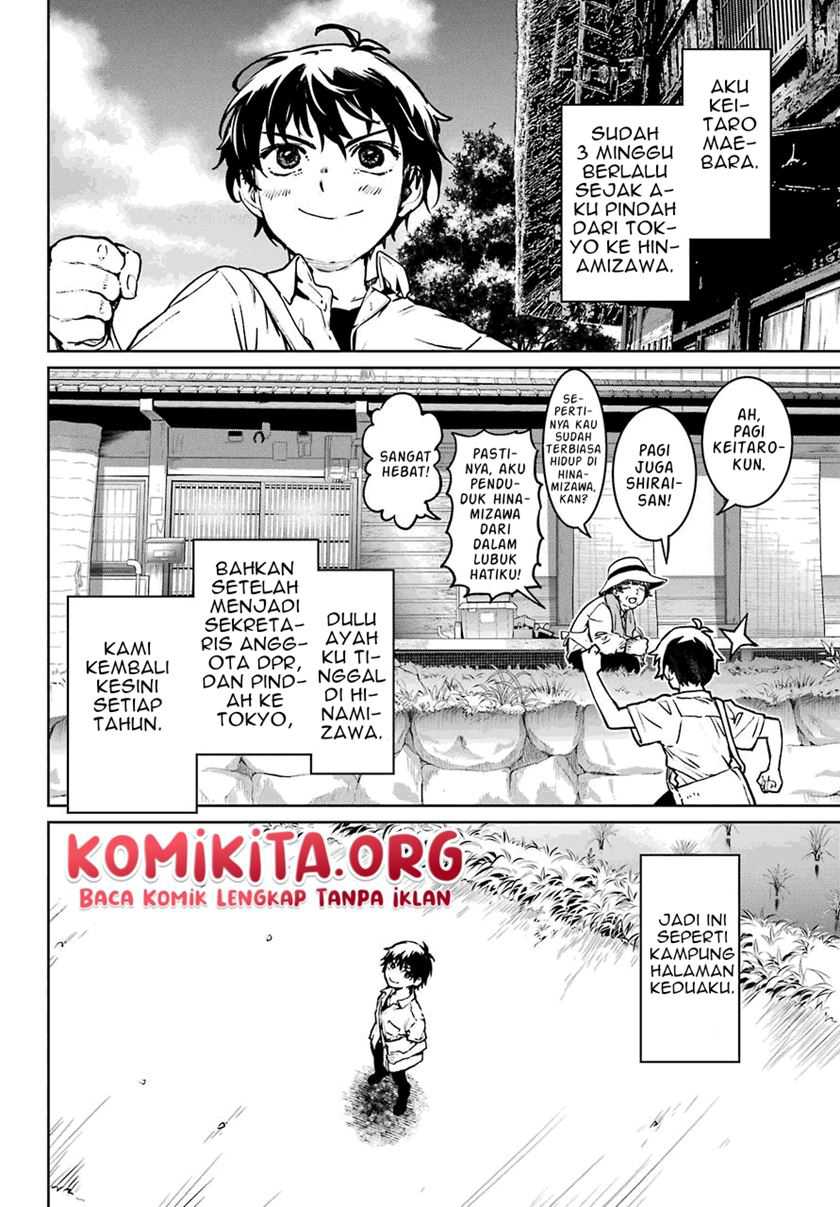 Higurashi no Naku Koro ni Rei: Hoshiwatashi-hen Chapter 1.1 - halaman 11
