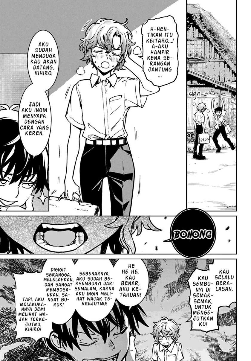 Higurashi no Naku Koro ni Rei: Hoshiwatashi-hen Chapter 1.1 - halaman 14