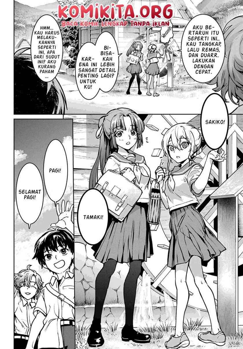 Higurashi no Naku Koro ni Rei: Hoshiwatashi-hen Chapter 1.1 - halaman 17