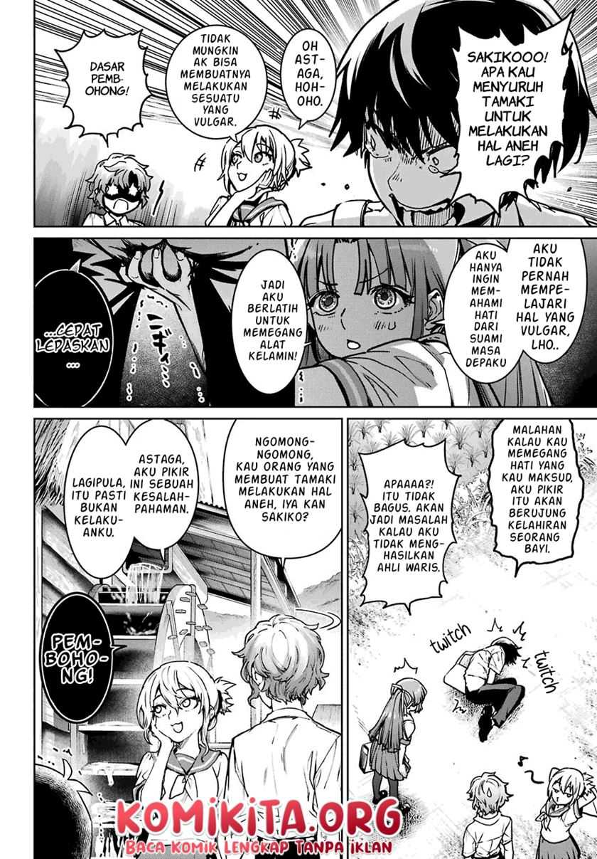 Higurashi no Naku Koro ni Rei: Hoshiwatashi-hen Chapter 1.1 - halaman 19