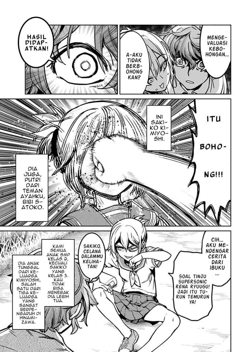 Higurashi no Naku Koro ni Rei: Hoshiwatashi-hen Chapter 1.1 - halaman 20