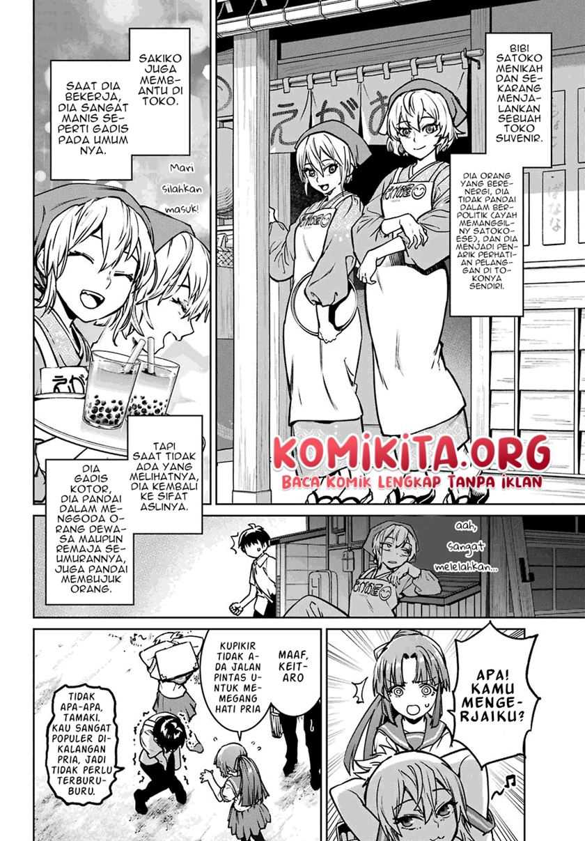 Higurashi no Naku Koro ni Rei: Hoshiwatashi-hen Chapter 1.1 - halaman 21