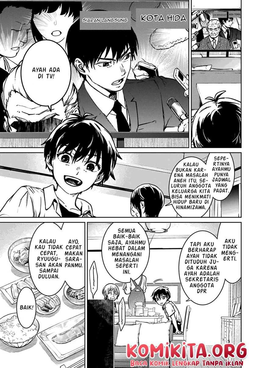 Higurashi no Naku Koro ni Rei: Hoshiwatashi-hen Chapter 1.1 - halaman 9