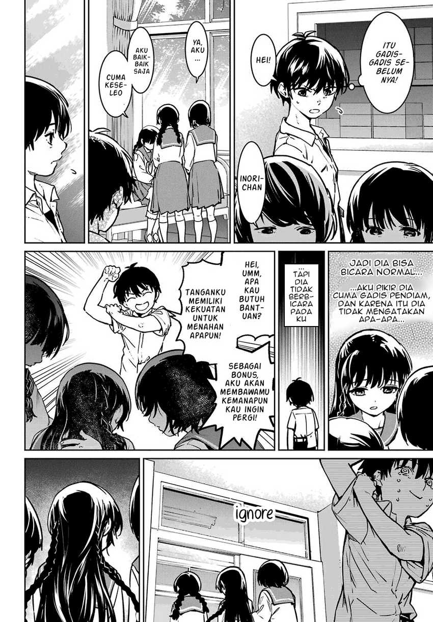 Higurashi no Naku Koro ni Rei: Hoshiwatashi-hen Chapter 1.2 - halaman 20