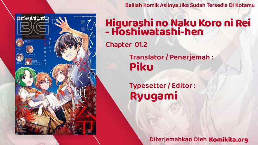 Higurashi no Naku Koro ni Rei: Hoshiwatashi-hen Chapter 1.2 - halaman 3