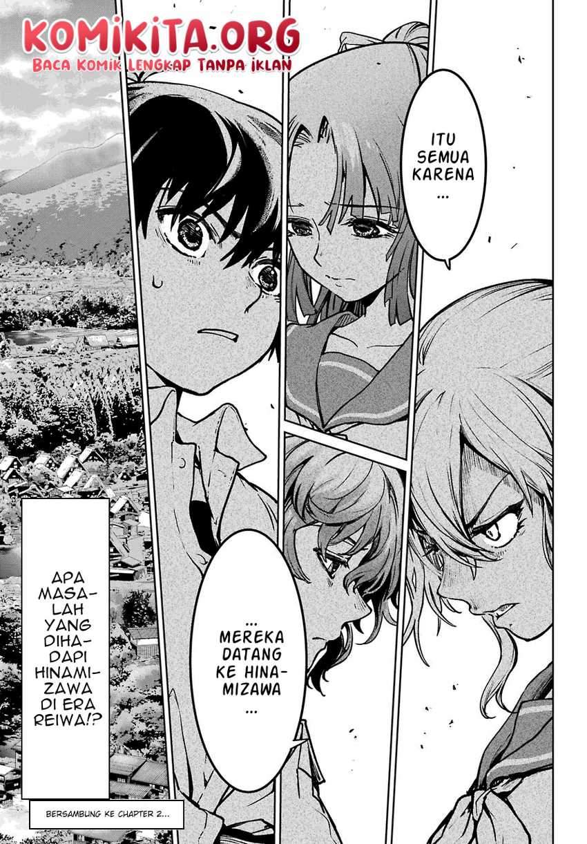 Higurashi no Naku Koro ni Rei: Hoshiwatashi-hen Chapter 1.2 - halaman 33