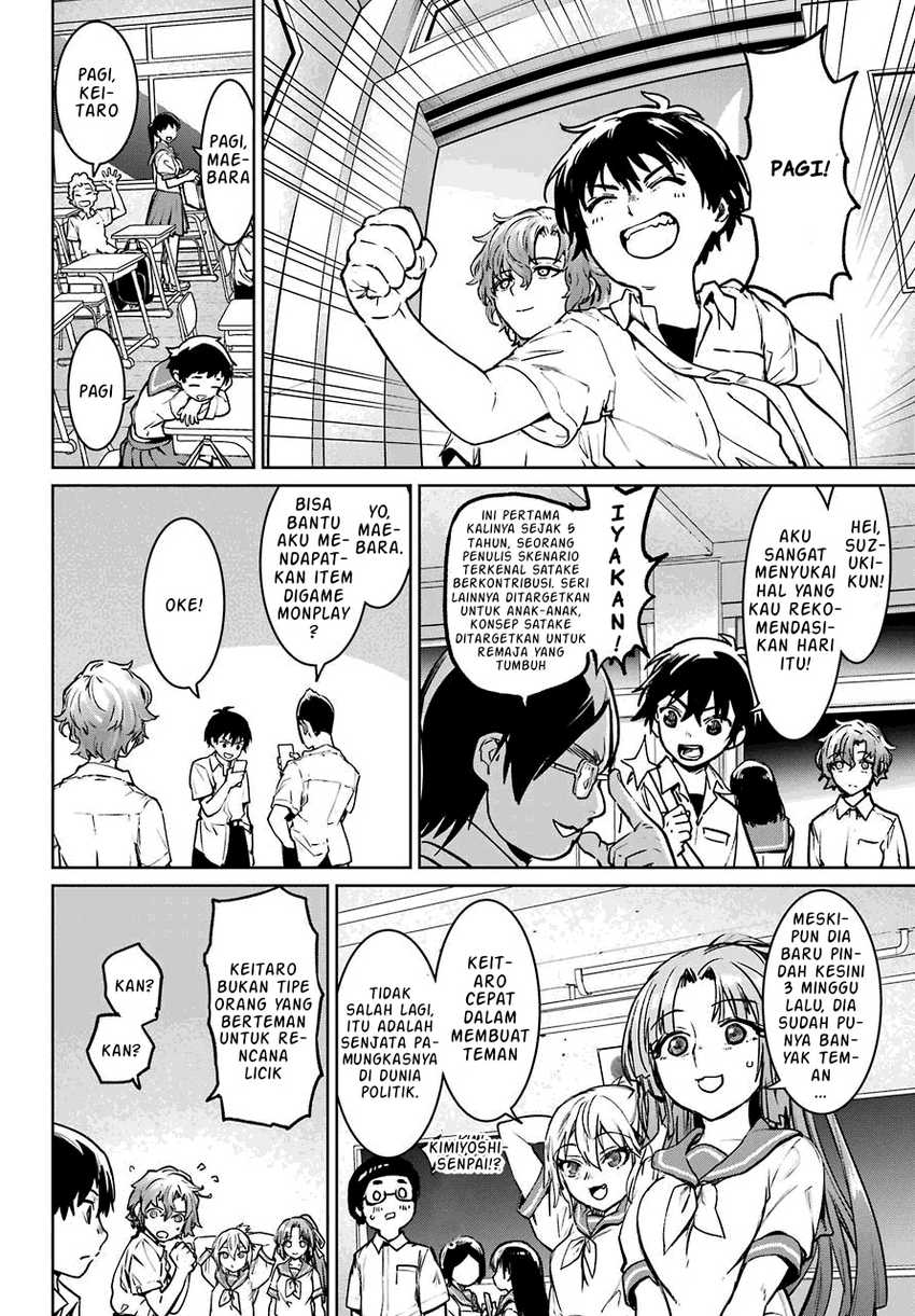 Higurashi no Naku Koro ni Rei: Hoshiwatashi-hen Chapter 1.2 - halaman 4