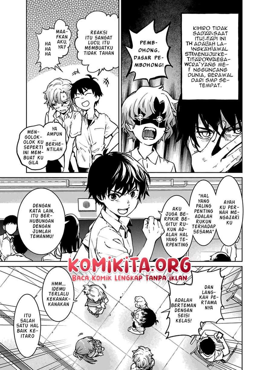 Higurashi no Naku Koro ni Rei: Hoshiwatashi-hen Chapter 1.2 - halaman 5