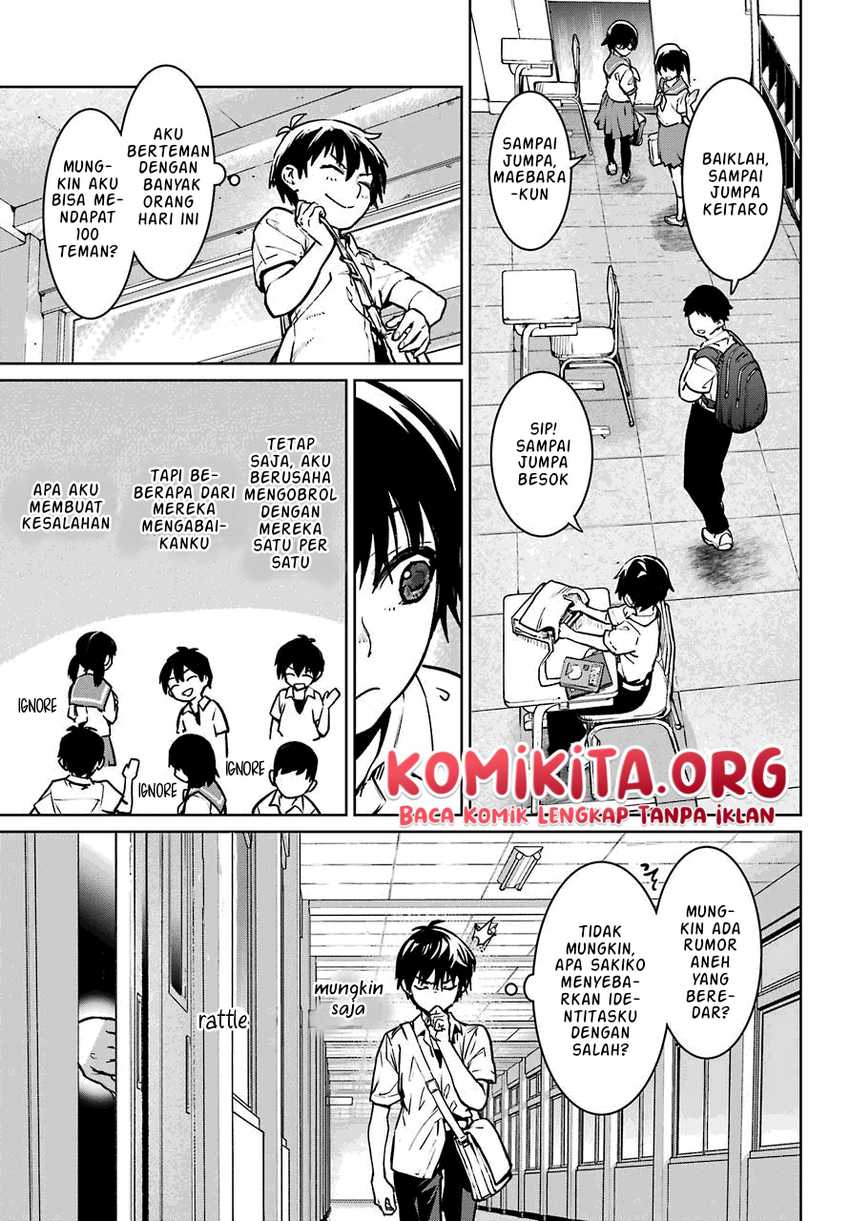 Higurashi no Naku Koro ni Rei: Hoshiwatashi-hen Chapter 1.2 - halaman 7