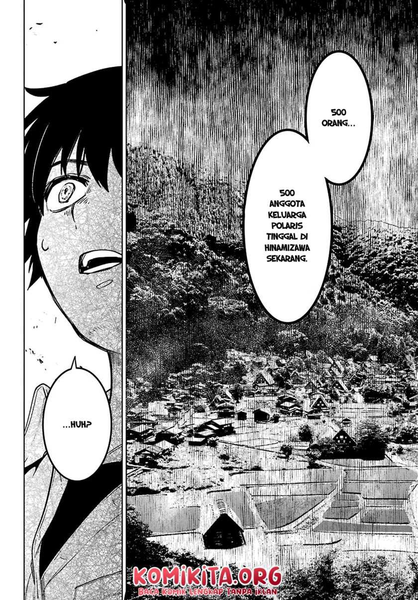 Higurashi no Naku Koro ni Rei: Hoshiwatashi-hen Chapter 2.1 - halaman 11