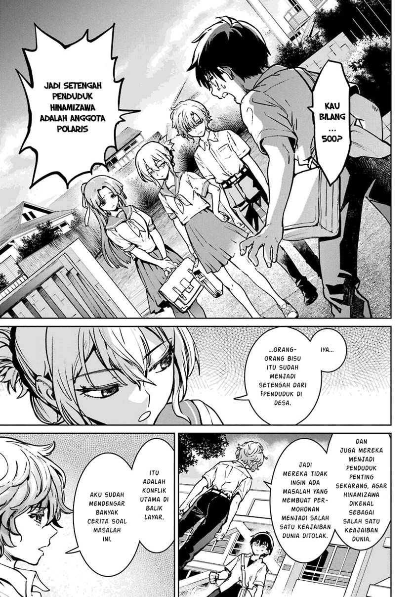 Higurashi no Naku Koro ni Rei: Hoshiwatashi-hen Chapter 2.1 - halaman 12