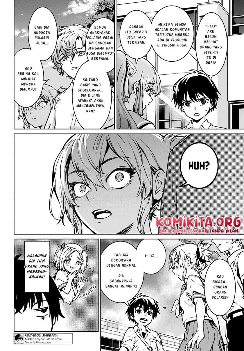Higurashi no Naku Koro ni Rei: Hoshiwatashi-hen Chapter 2.1 - halaman 13