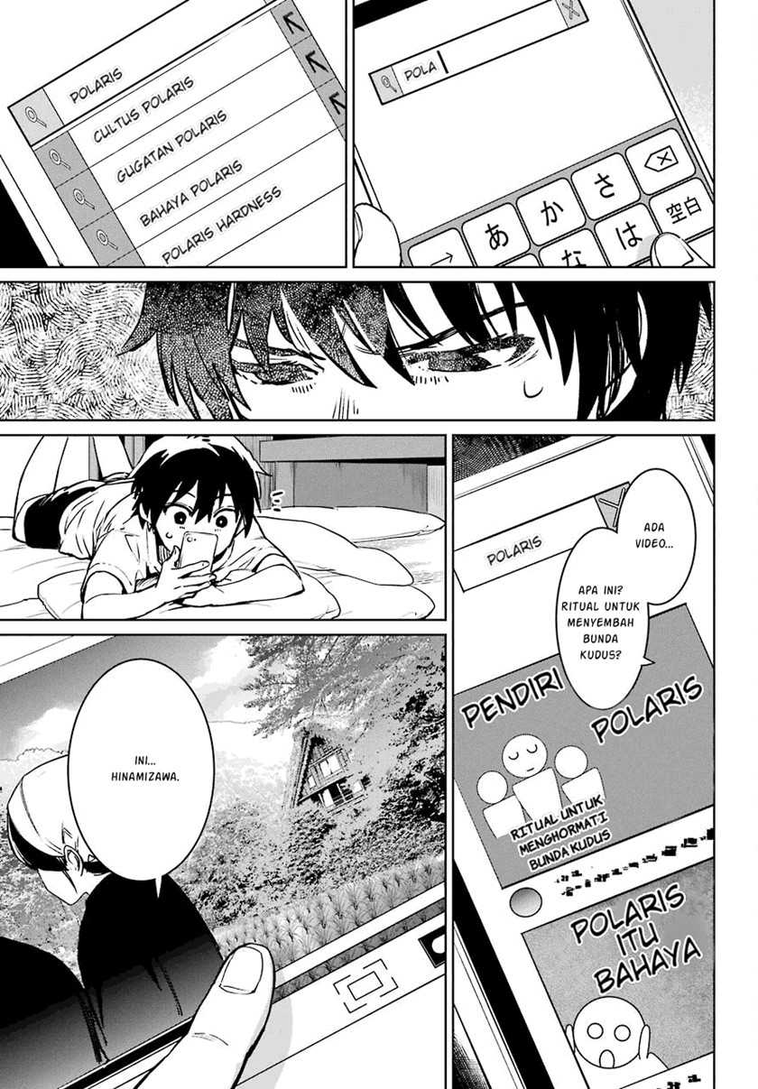 Higurashi no Naku Koro ni Rei: Hoshiwatashi-hen Chapter 2.1 - halaman 18