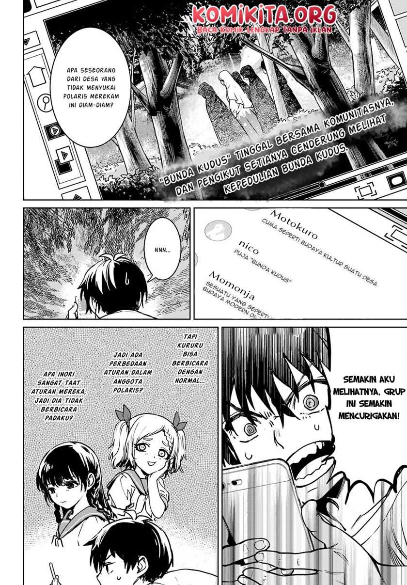 Higurashi no Naku Koro ni Rei: Hoshiwatashi-hen Chapter 2.1 - halaman 19