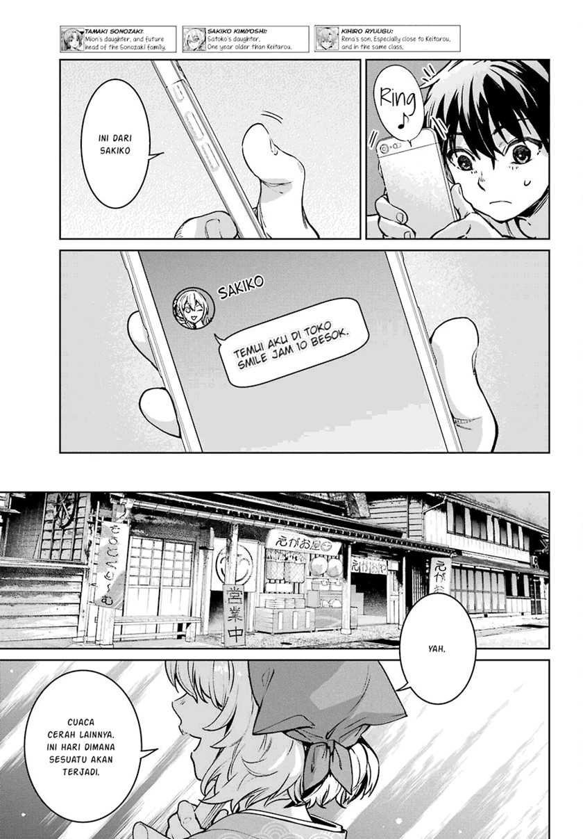 Higurashi no Naku Koro ni Rei: Hoshiwatashi-hen Chapter 2.1 - halaman 20