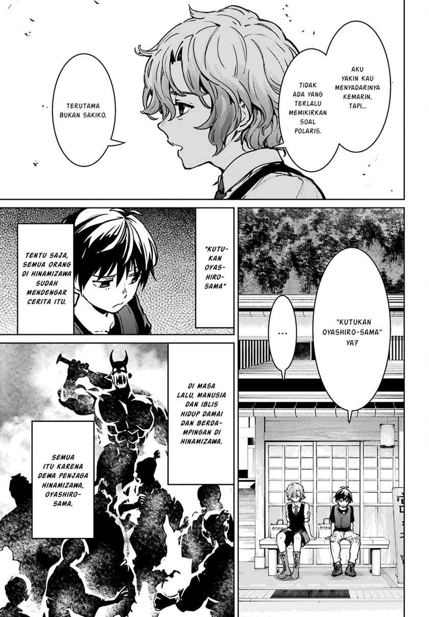 Higurashi no Naku Koro ni Rei: Hoshiwatashi-hen Chapter 2.1 - halaman 26