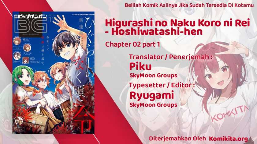 Higurashi no Naku Koro ni Rei: Hoshiwatashi-hen Chapter 2.1 - halaman 3