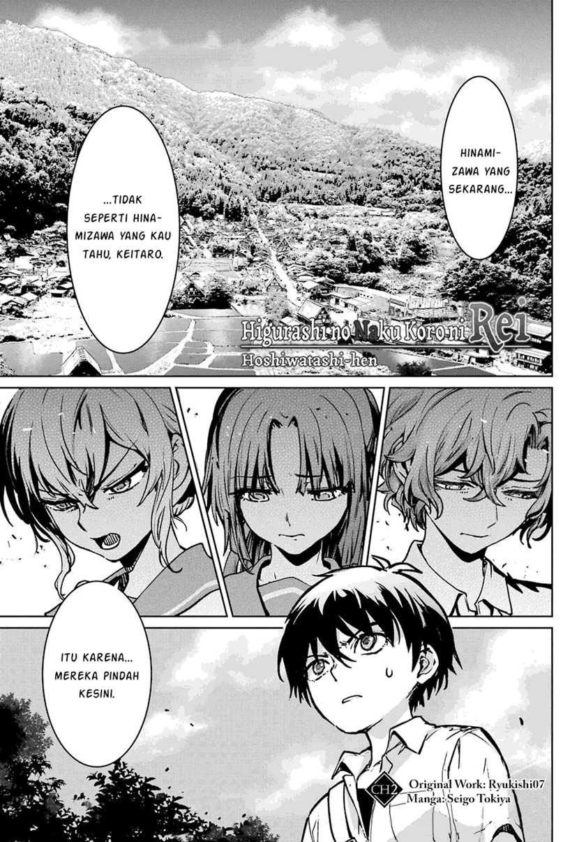 Higurashi no Naku Koro ni Rei: Hoshiwatashi-hen Chapter 2.1 - halaman 4