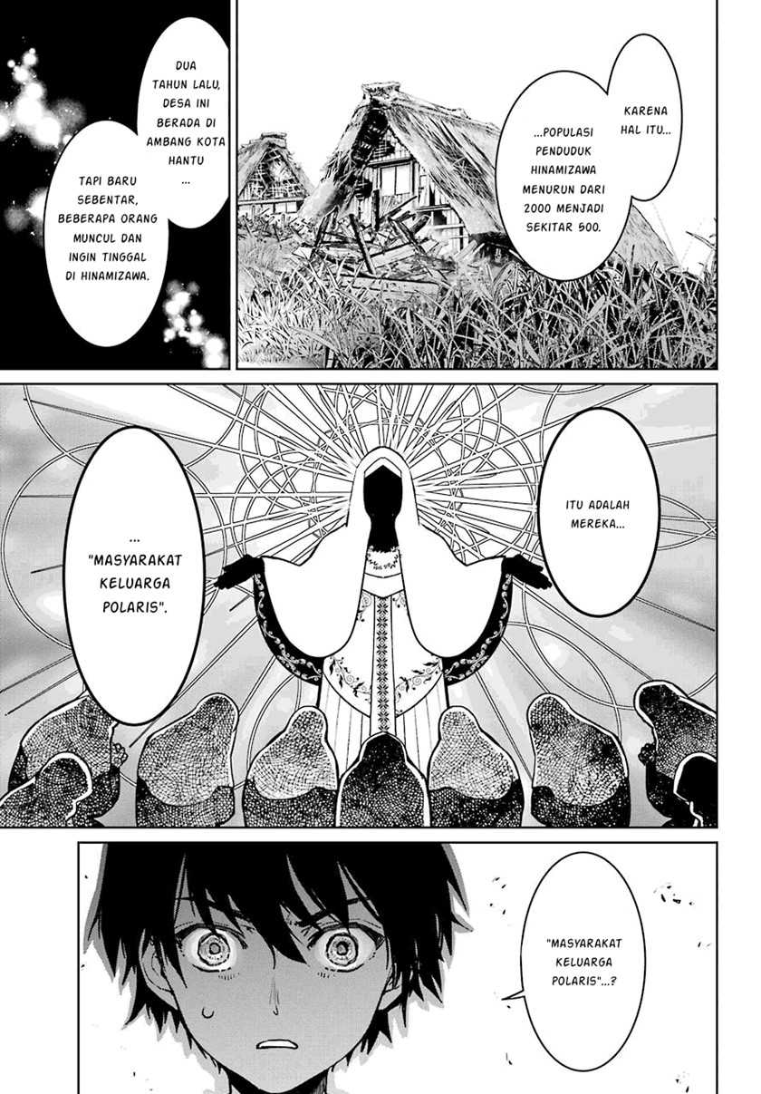 Higurashi no Naku Koro ni Rei: Hoshiwatashi-hen Chapter 2.1 - halaman 6