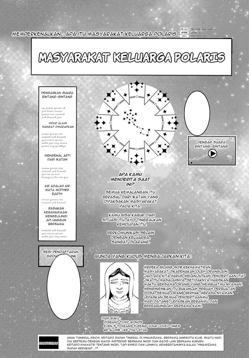 Higurashi no Naku Koro ni Rei: Hoshiwatashi-hen Chapter 2.1 - halaman 8
