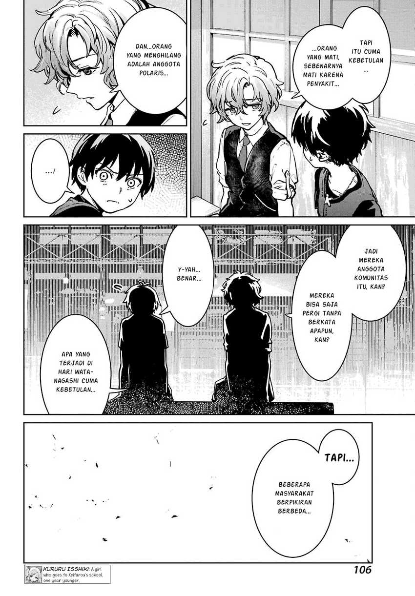 Higurashi no Naku Koro ni Rei: Hoshiwatashi-hen Chapter 2.2 - halaman 4