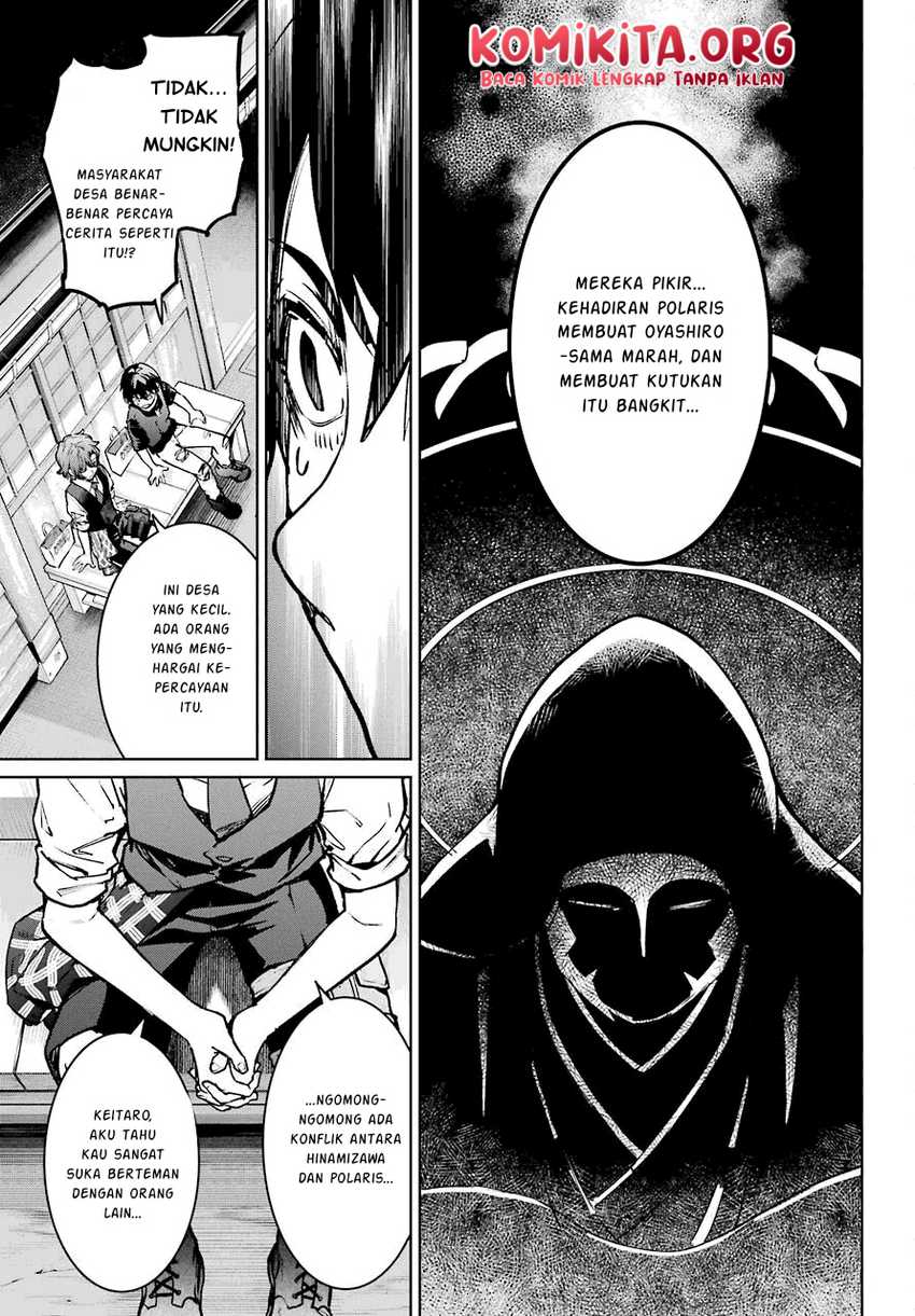 Higurashi no Naku Koro ni Rei: Hoshiwatashi-hen Chapter 2.2 - halaman 5