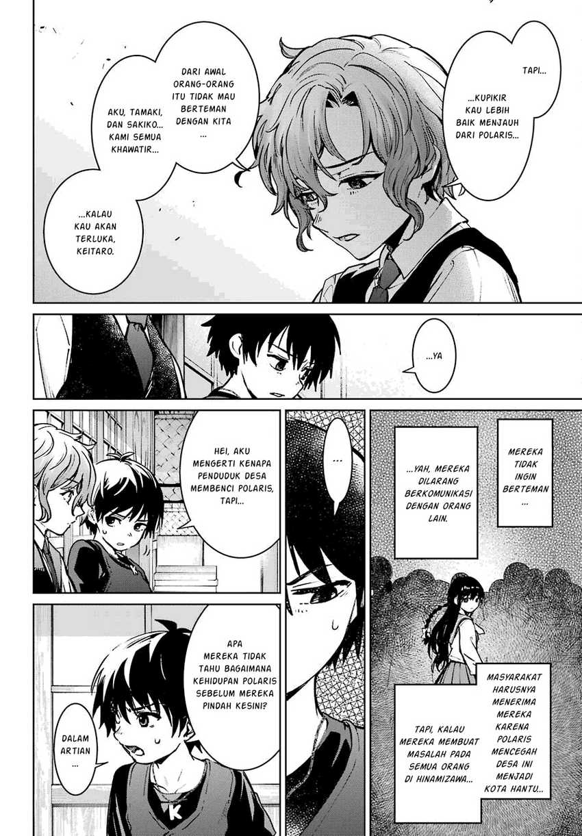 Higurashi no Naku Koro ni Rei: Hoshiwatashi-hen Chapter 2.2 - halaman 6