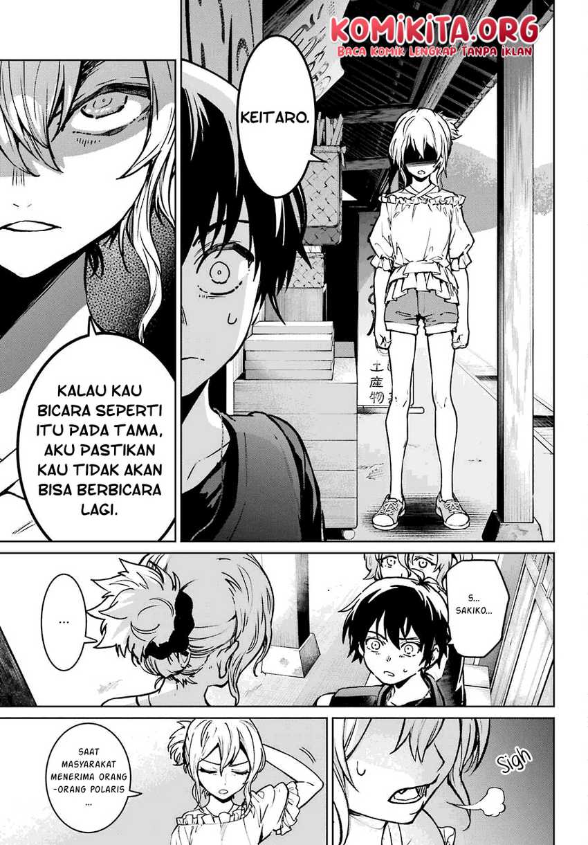 Higurashi no Naku Koro ni Rei: Hoshiwatashi-hen Chapter 2.2 - halaman 7