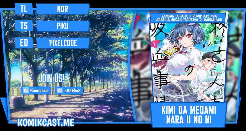Hiiragi-san Chi no Kyuuketsu Jijou Chapter 11 - halaman 1