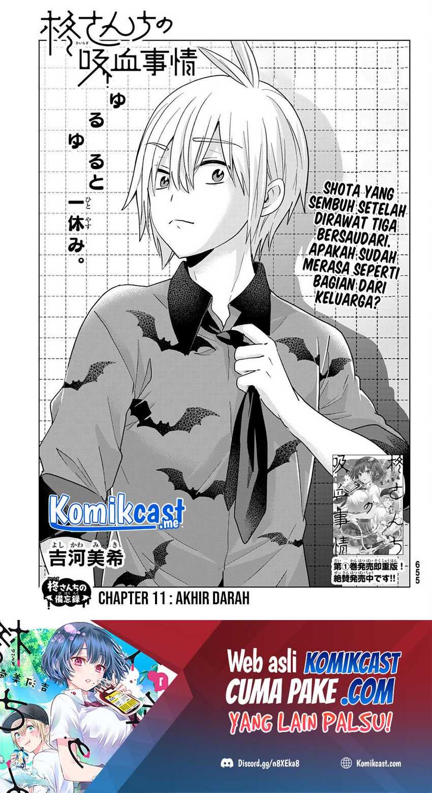 Hiiragi-san Chi no Kyuuketsu Jijou Chapter 11 - halaman 2
