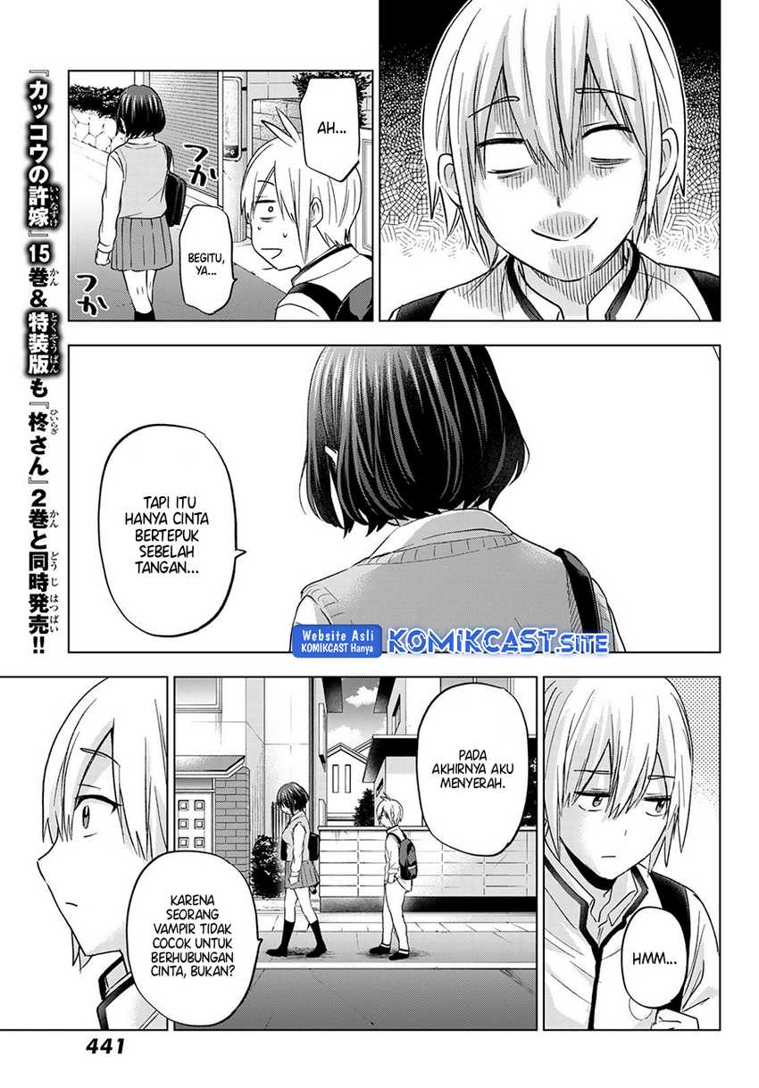 Hiiragi-san Chi no Kyuuketsu Jijou Chapter 12 - halaman 13