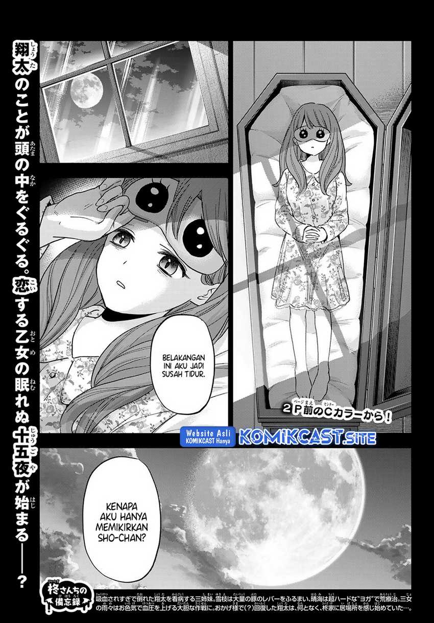 Hiiragi-san Chi no Kyuuketsu Jijou Chapter 12 - halaman 3