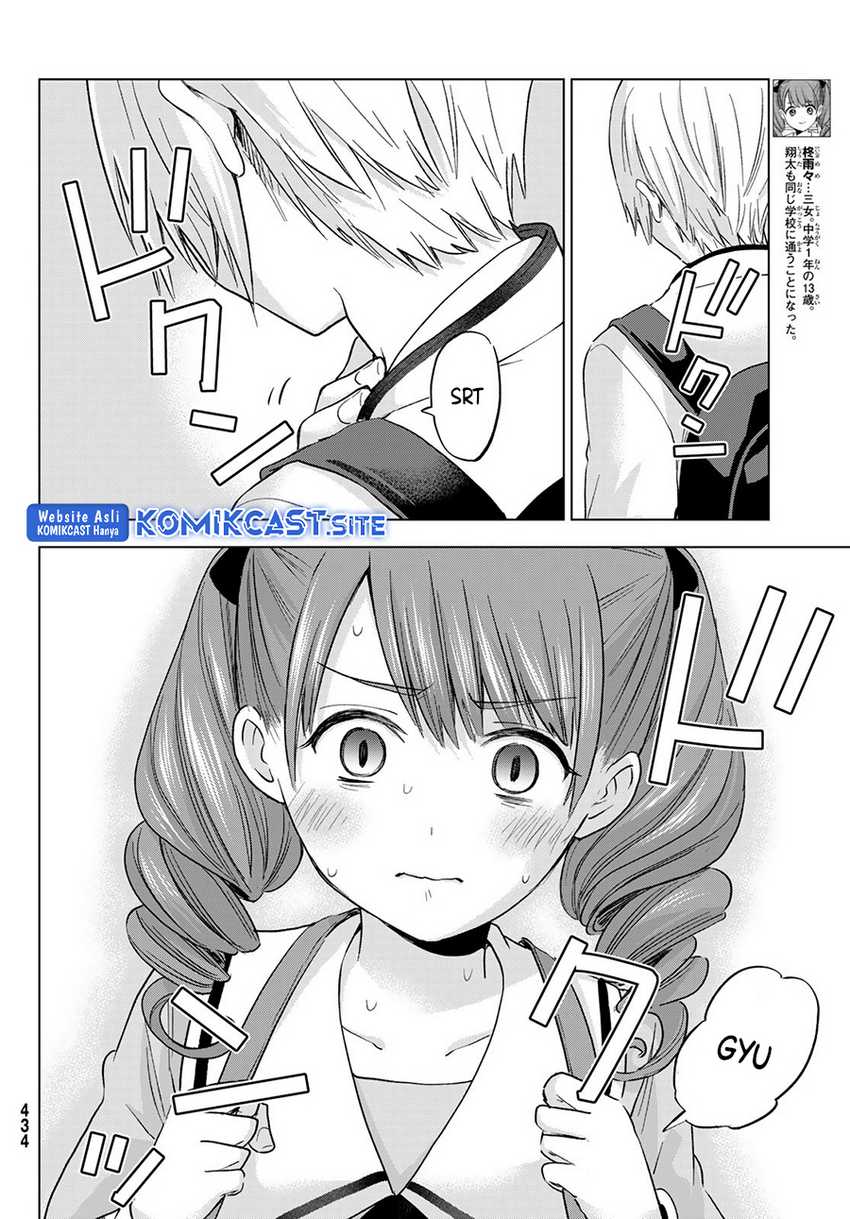 Hiiragi-san Chi no Kyuuketsu Jijou Chapter 12 - halaman 6
