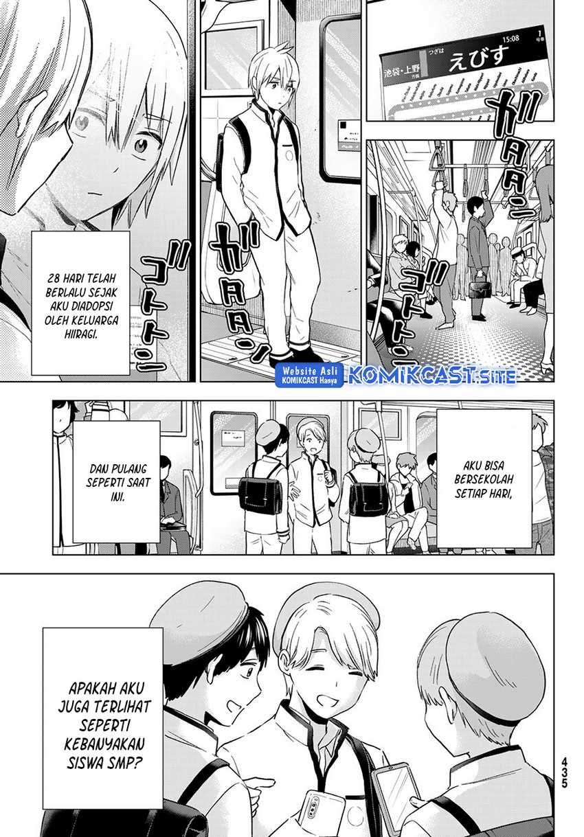 Hiiragi-san Chi no Kyuuketsu Jijou Chapter 12 - halaman 7