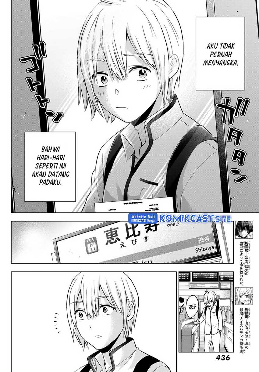 Hiiragi-san Chi no Kyuuketsu Jijou Chapter 12 - halaman 8