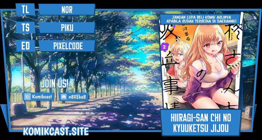 Hiiragi-san Chi no Kyuuketsu Jijou Chapter 13 - halaman 1