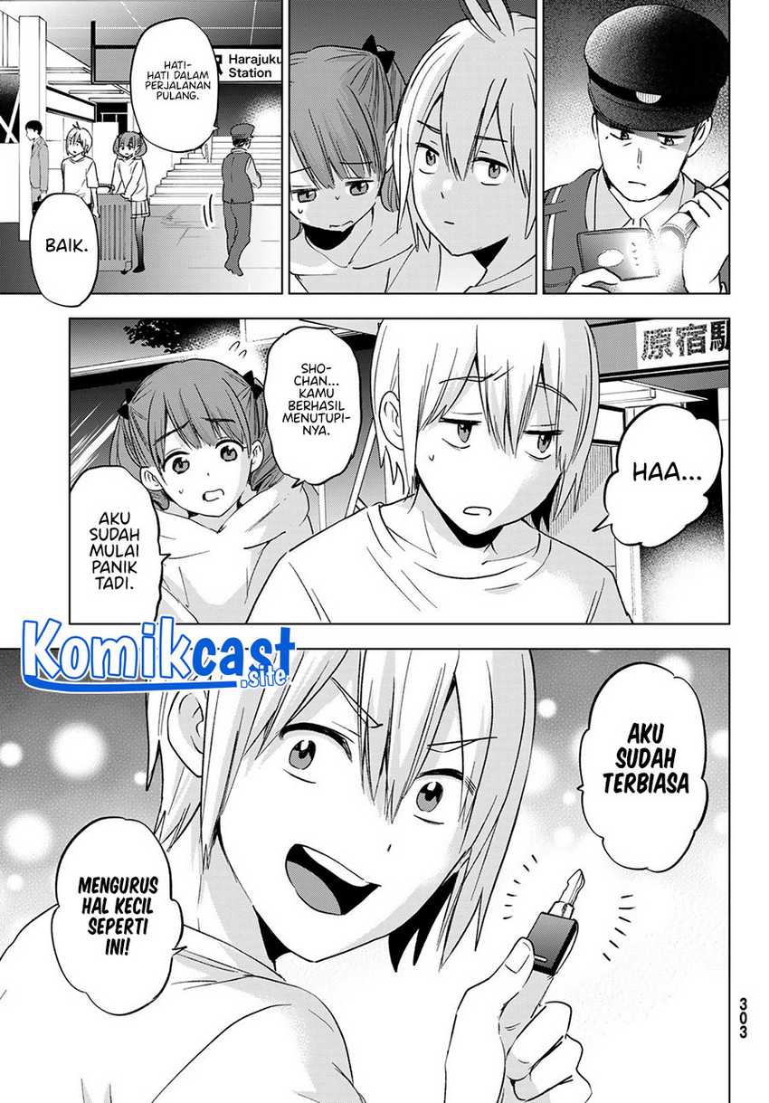 Hiiragi-san Chi no Kyuuketsu Jijou Chapter 13 - halaman 16