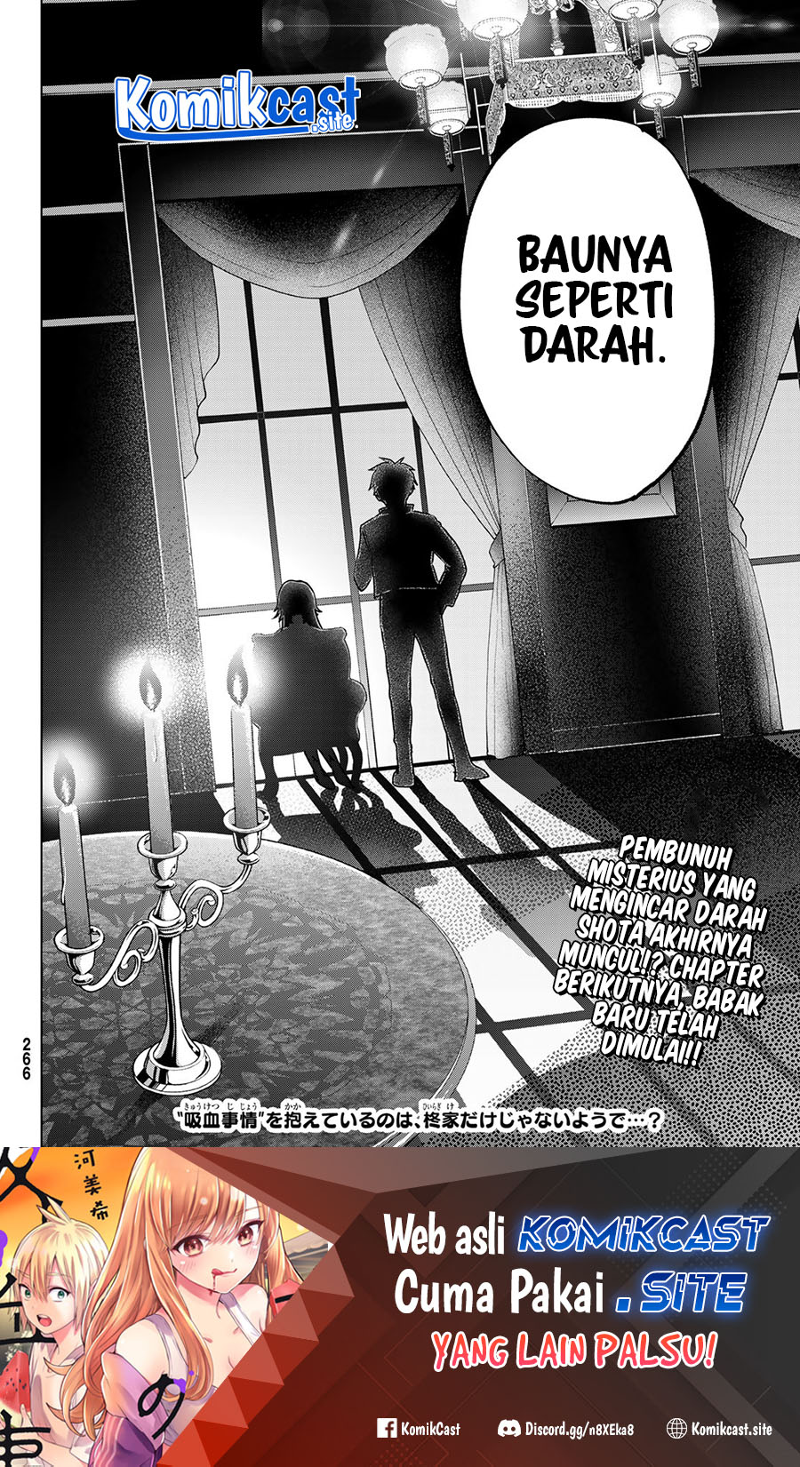 Hiiragi-san Chi no Kyuuketsu Jijou Chapter 14 - halaman 26