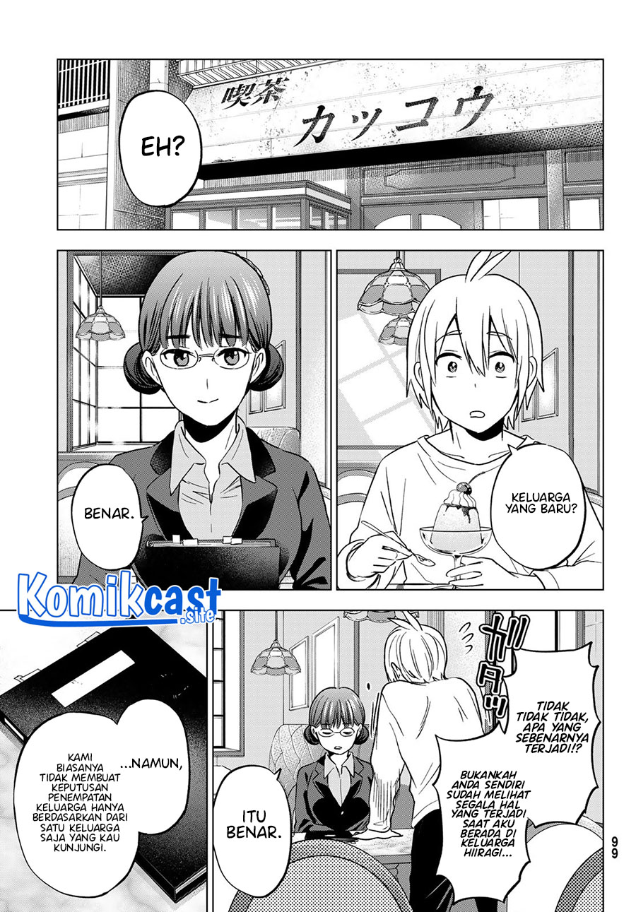 Hiiragi-san Chi no Kyuuketsu Jijou Chapter 15 - halaman 20