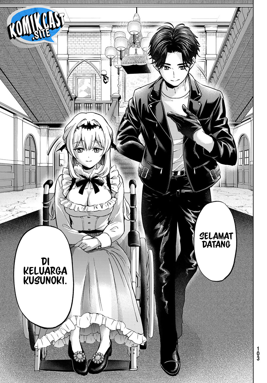 Hiiragi-san Chi no Kyuuketsu Jijou Chapter 15 - halaman 24