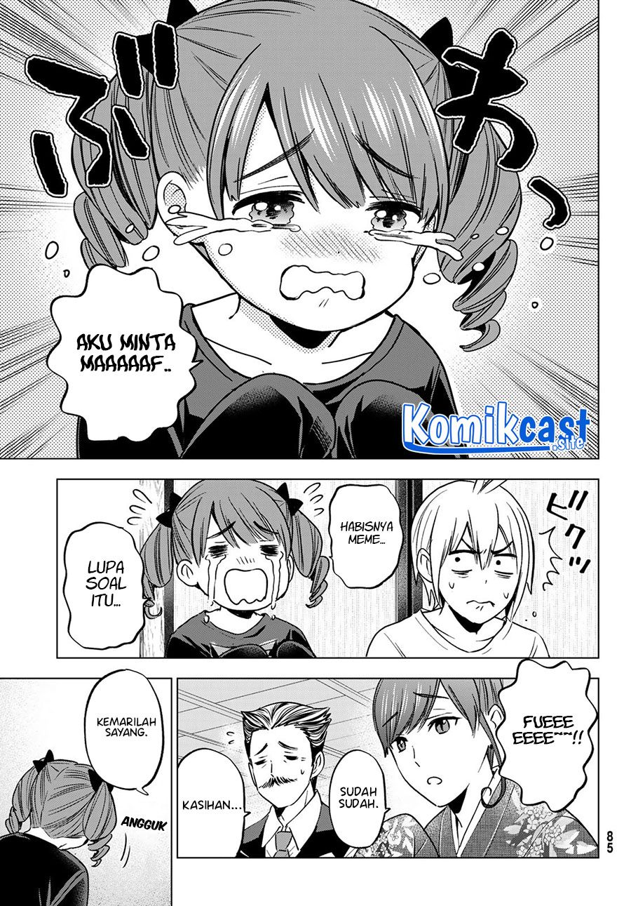 Hiiragi-san Chi no Kyuuketsu Jijou Chapter 15 - halaman 6