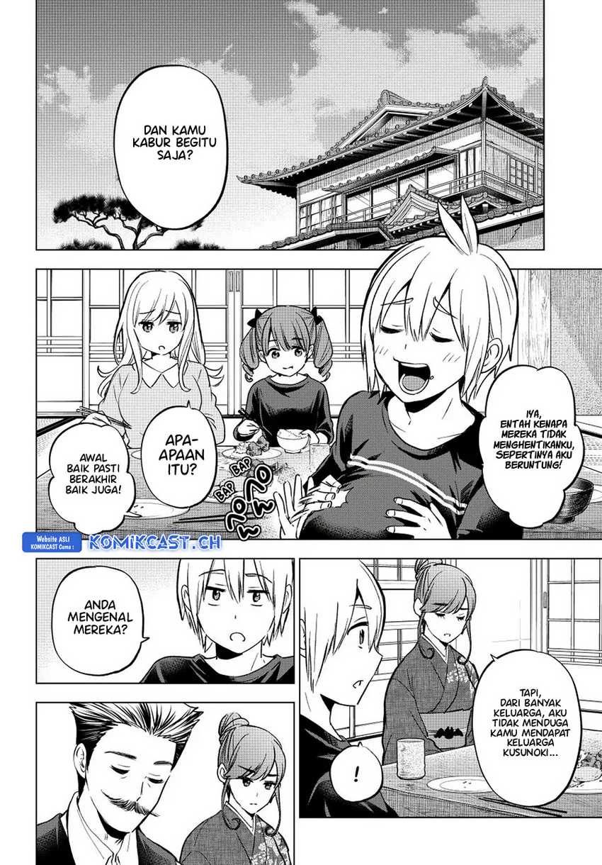Hiiragi-san Chi no Kyuuketsu Jijou Chapter 16 - halaman 11