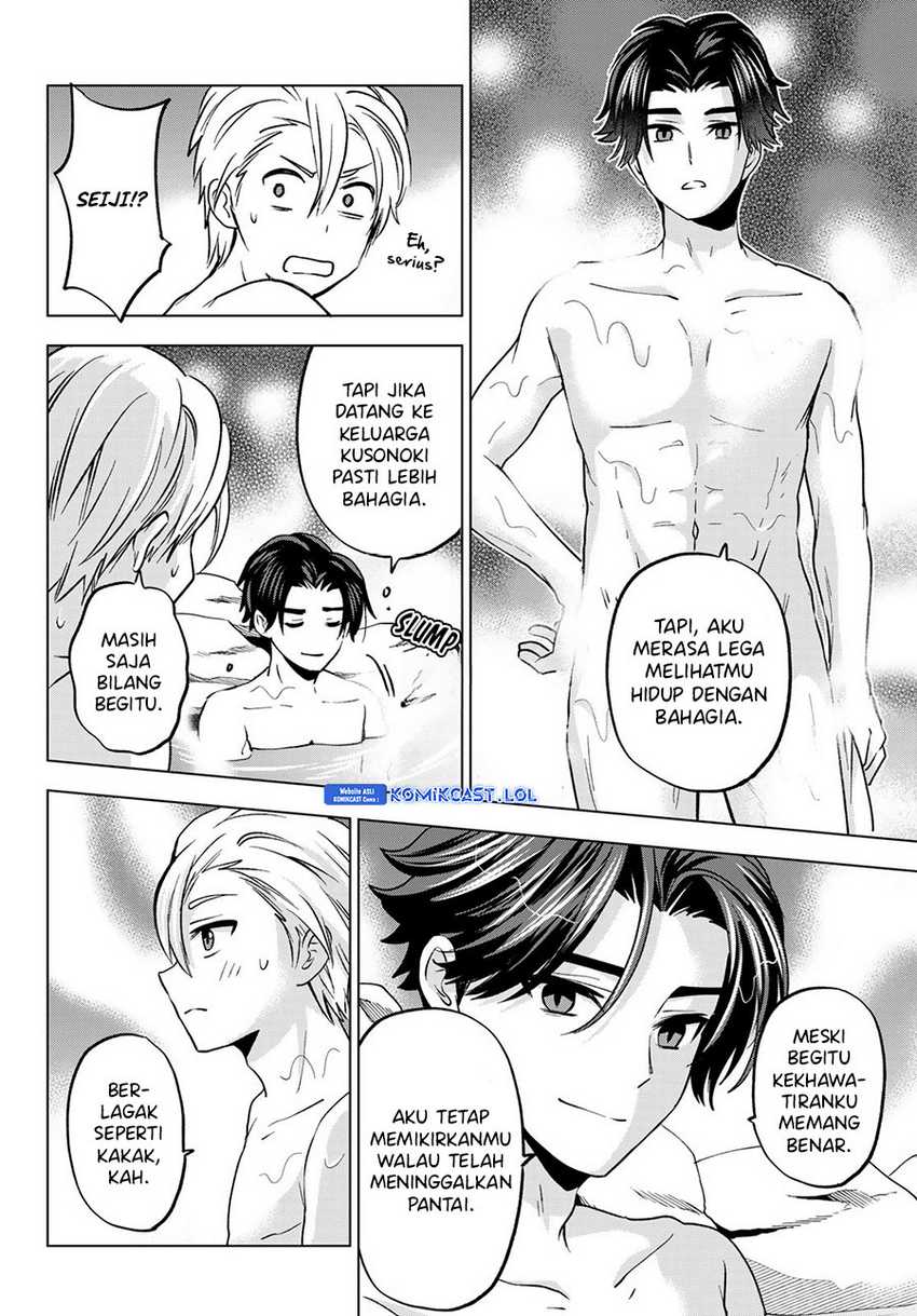 Hiiragi-san Chi no Kyuuketsu Jijou Chapter 20 - halaman 15