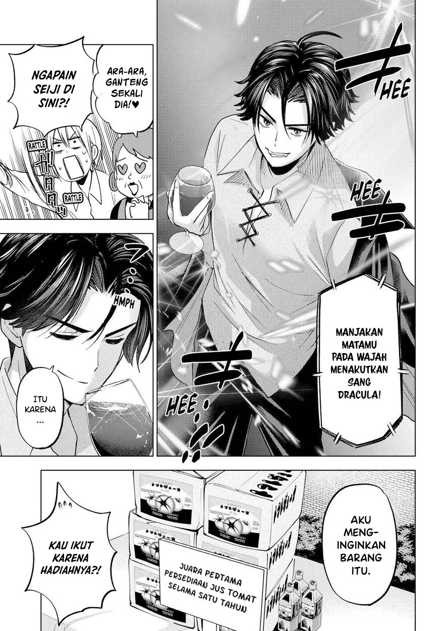 Hiiragi-san Chi no Kyuuketsu Jijou Chapter 24 - halaman 13