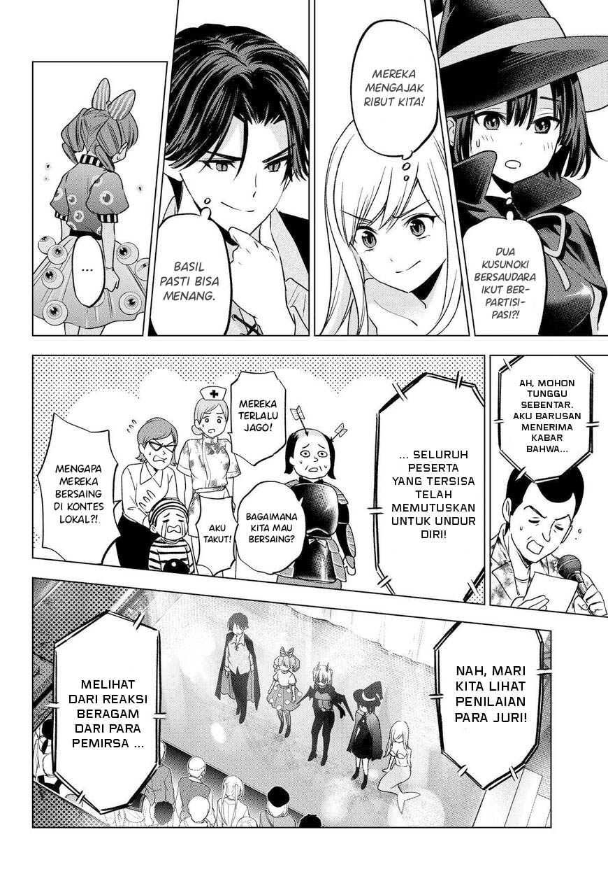 Hiiragi-san Chi no Kyuuketsu Jijou Chapter 24 - halaman 22