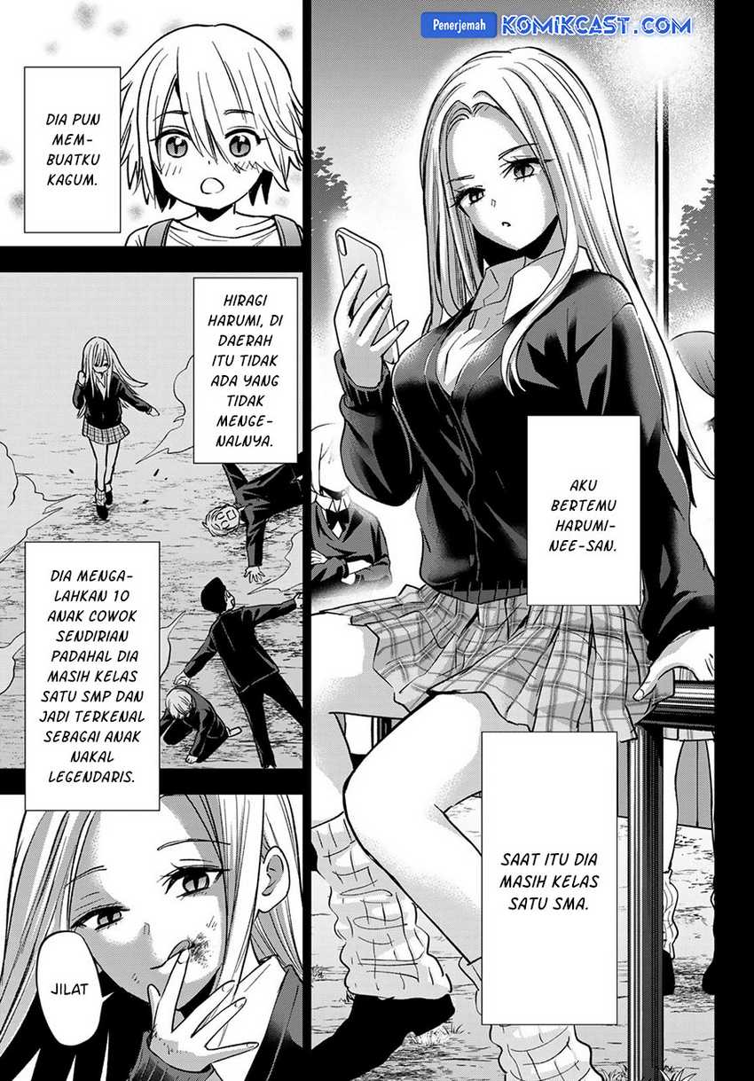 Hiiragi-san Chi no Kyuuketsu Jijou Chapter 27 - halaman 14