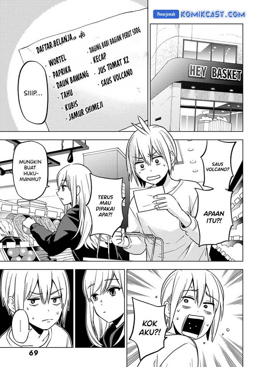 Hiiragi-san Chi no Kyuuketsu Jijou Chapter 27 - halaman 6