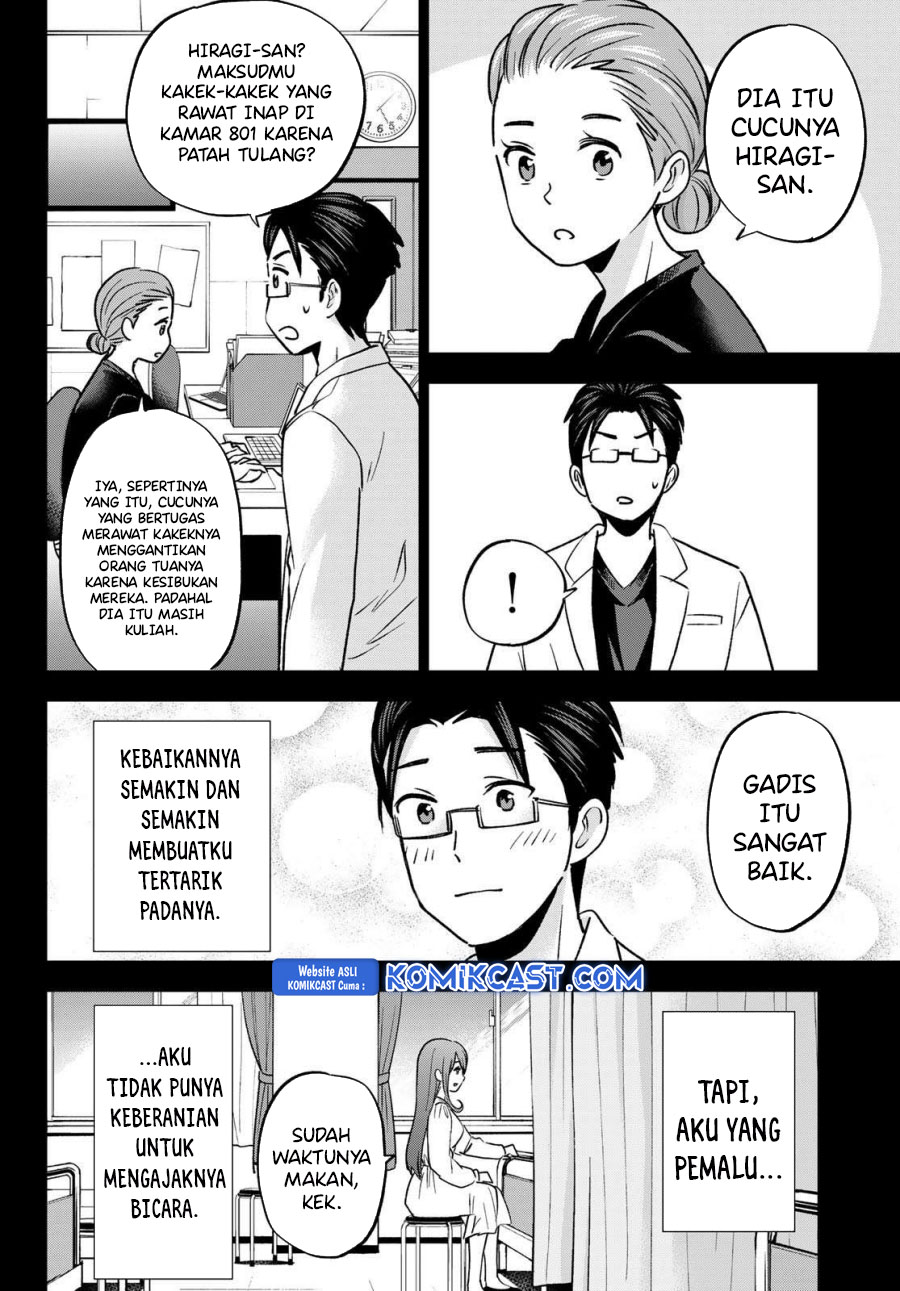 Hiiragi-san Chi no Kyuuketsu Jijou Chapter 29 - halaman 10