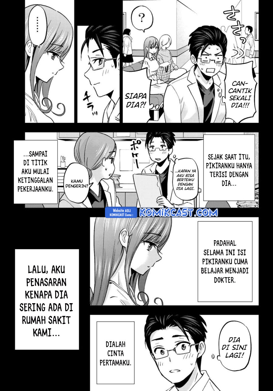 Hiiragi-san Chi no Kyuuketsu Jijou Chapter 29 - halaman 9