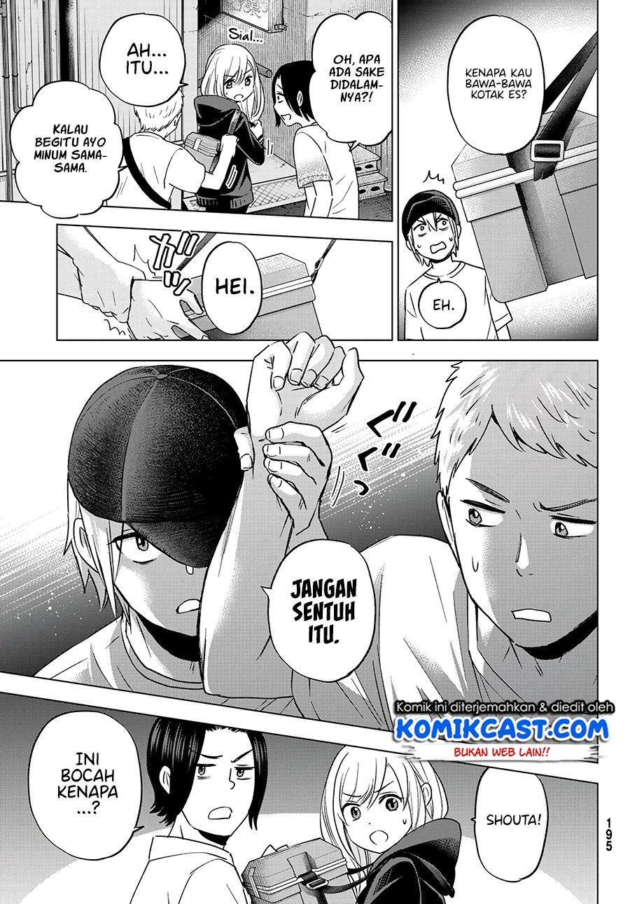 Hiiragi-san Chi no Kyuuketsu Jijou Chapter 5 - halaman 10